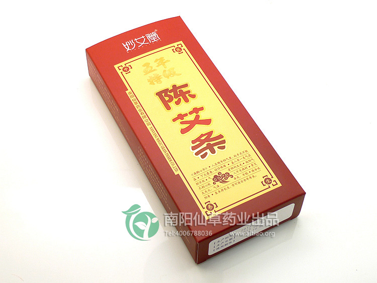 南陽艾條廠家 妙艾堂 新特級上市 誠招全國經(jīng)銷