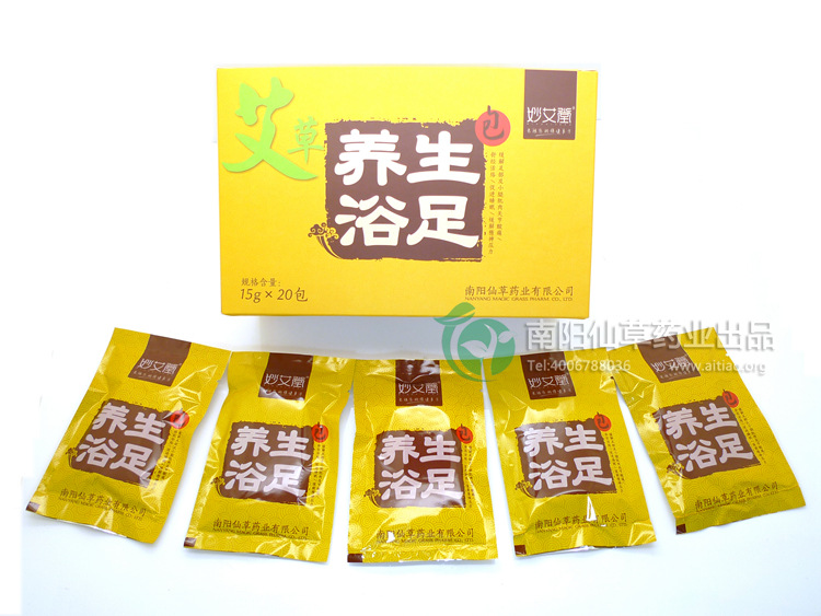 南陽艾條廠家 妙艾堂 艾草足浴包上市 誠招全國