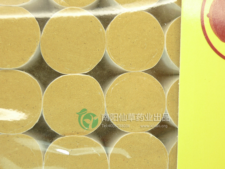 南陽艾條廠家 妙艾堂 七年金艾柱上市 誠招全國