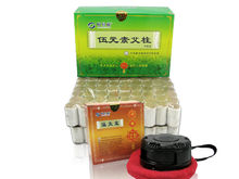 點(diǎn)擊將在新窗口查看全圖 中醫(yī)艾灸