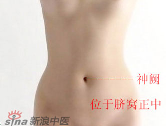 常見(jiàn)病艾灸時(shí)怎樣選穴？--神闕穴