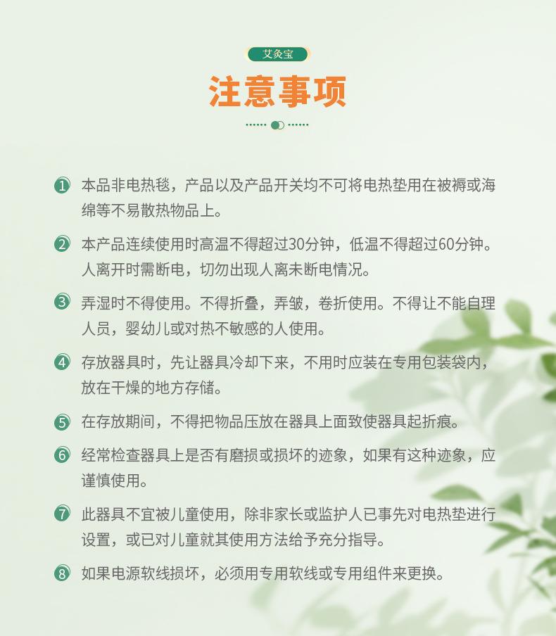 電加熱艾灸寶 電熱艾絨調(diào)溫?zé)o煙香身艾灸布套 廠(chǎng)家批發(fā)艾絨護(hù)腰寶